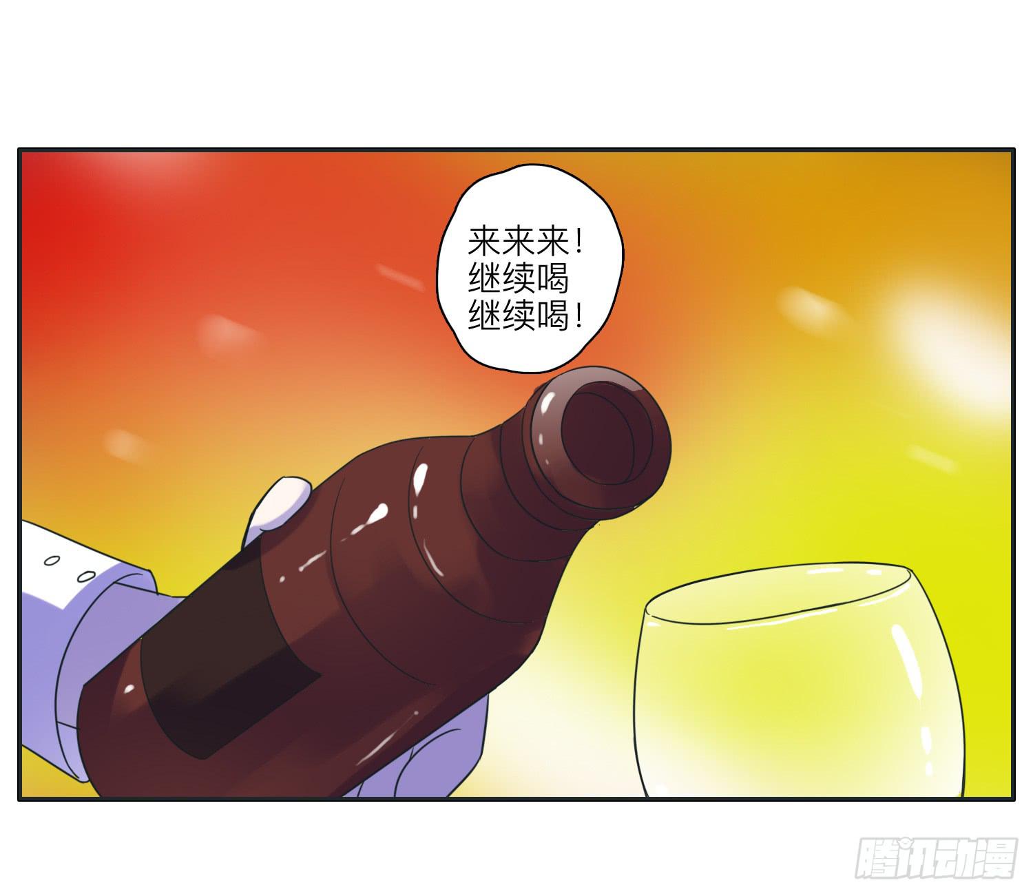 王闪闪接风表哥开派(1/2)-第37话