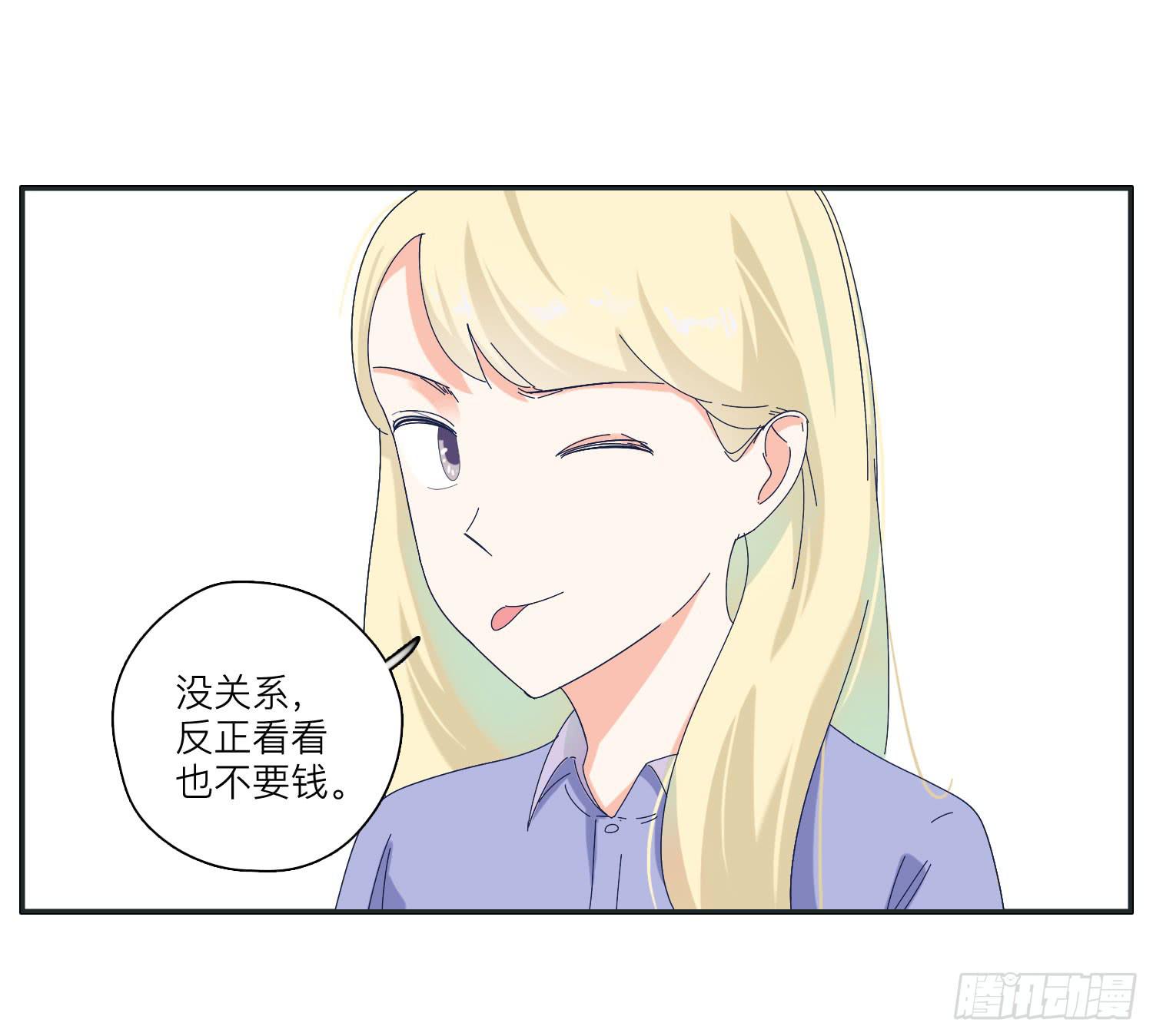 王闪闪接风表哥开派(1/2)-第37话