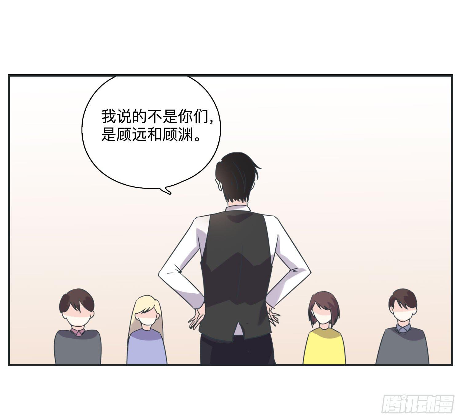 海岛度假日笑料百出(1/2)-第39话