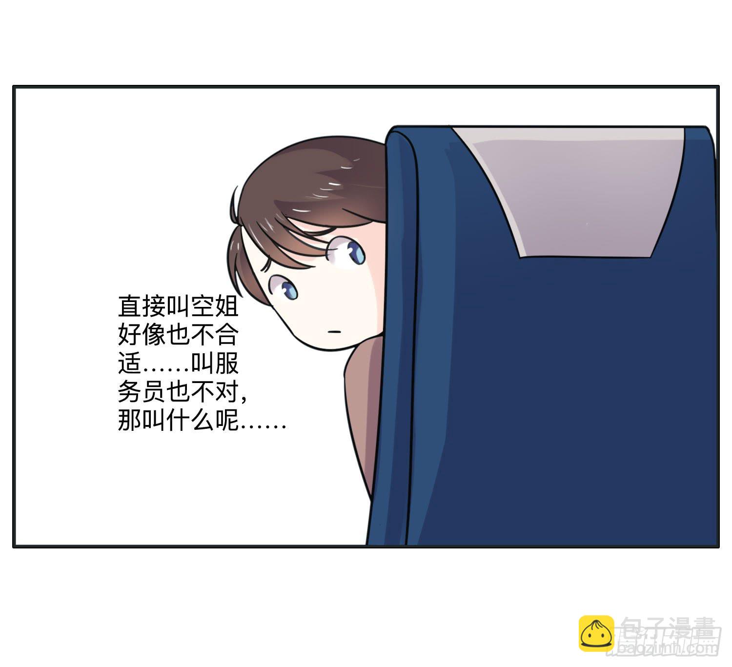 海岛度假日笑料百出(1/2)-第39话