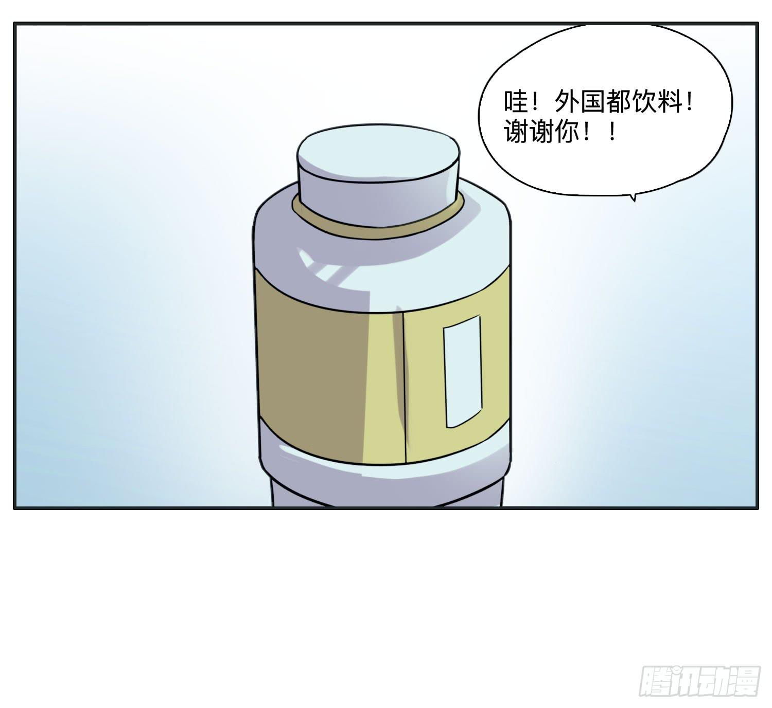 海岛度假日笑料百出(1/2)-第39话