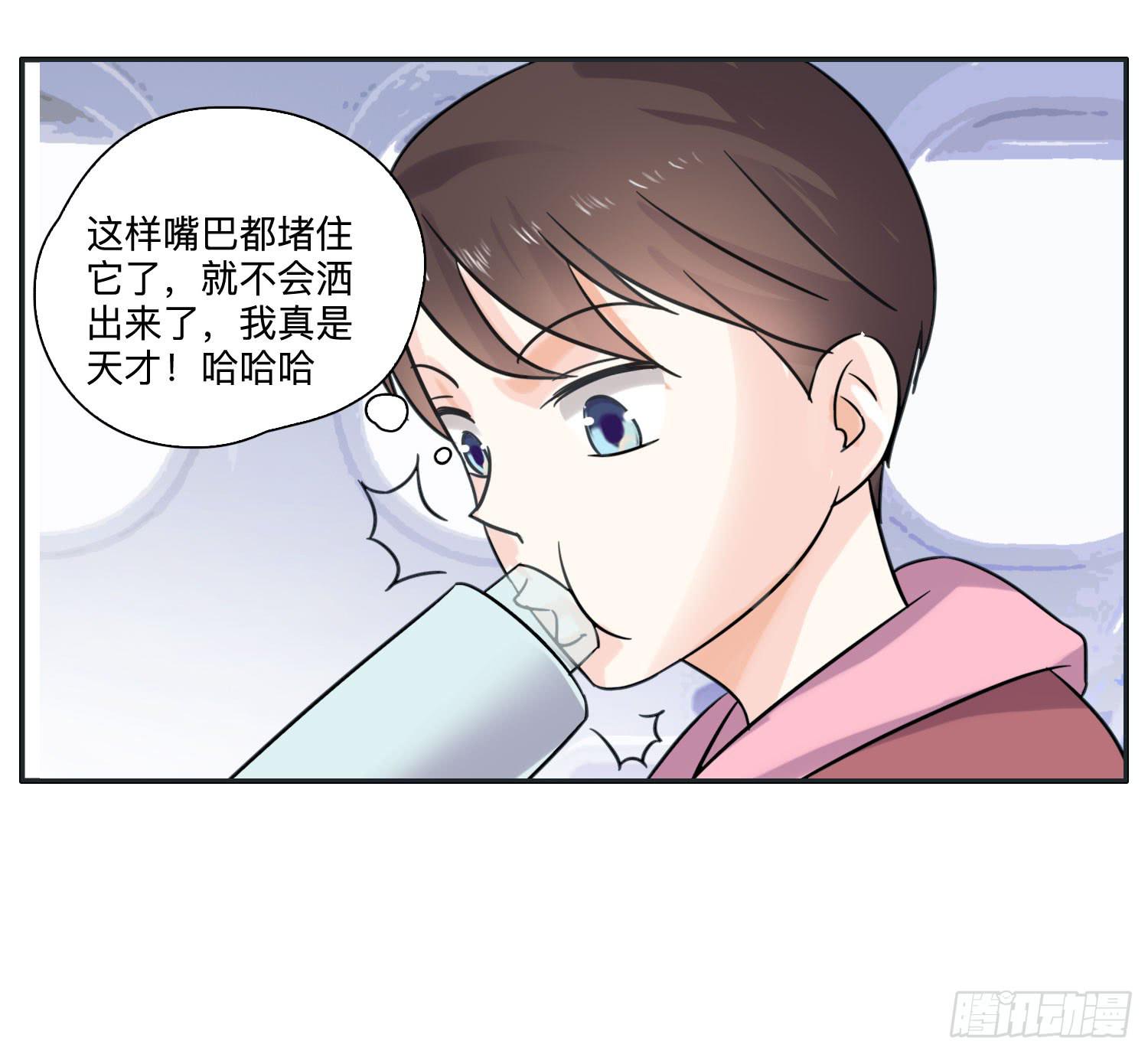 海岛度假日笑料百出(1/2)-第39话