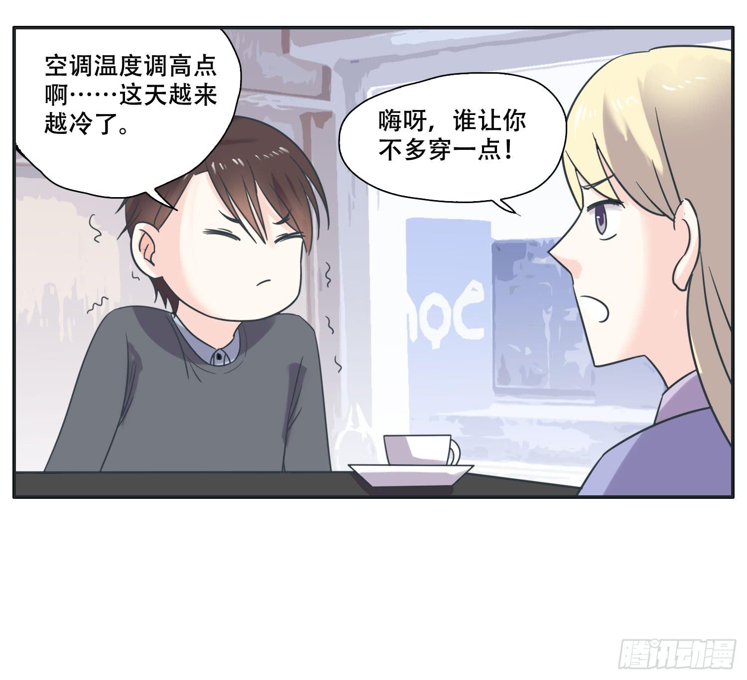 海岛度假日笑料百出(1/2)-第39话