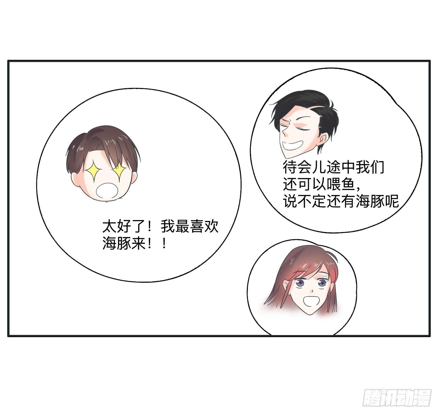 海岛度假日笑料百出(1/2)-第39话