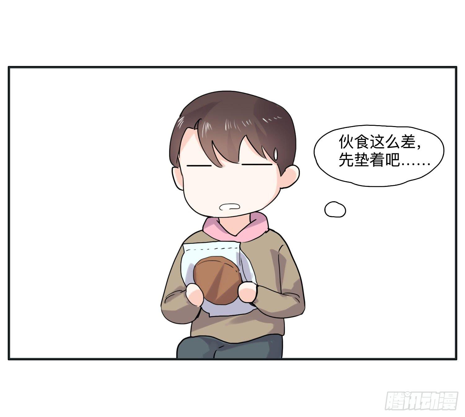 海岛度假日笑料百出(1/2)-第39话