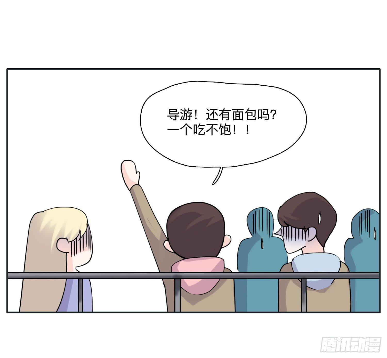 海岛度假日笑料百出(1/2)-第39话