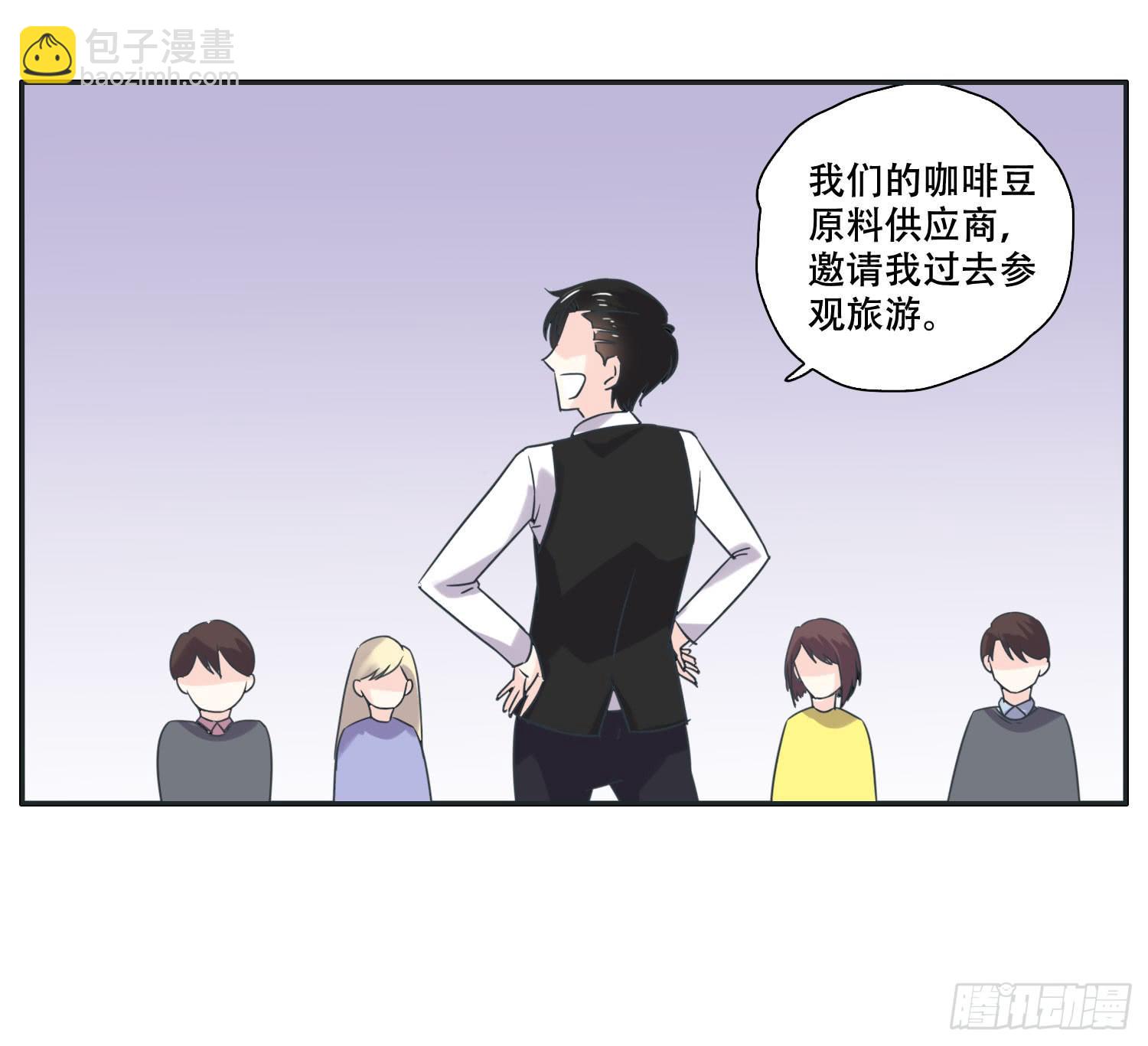 海岛度假日笑料百出(1/2)-第39话