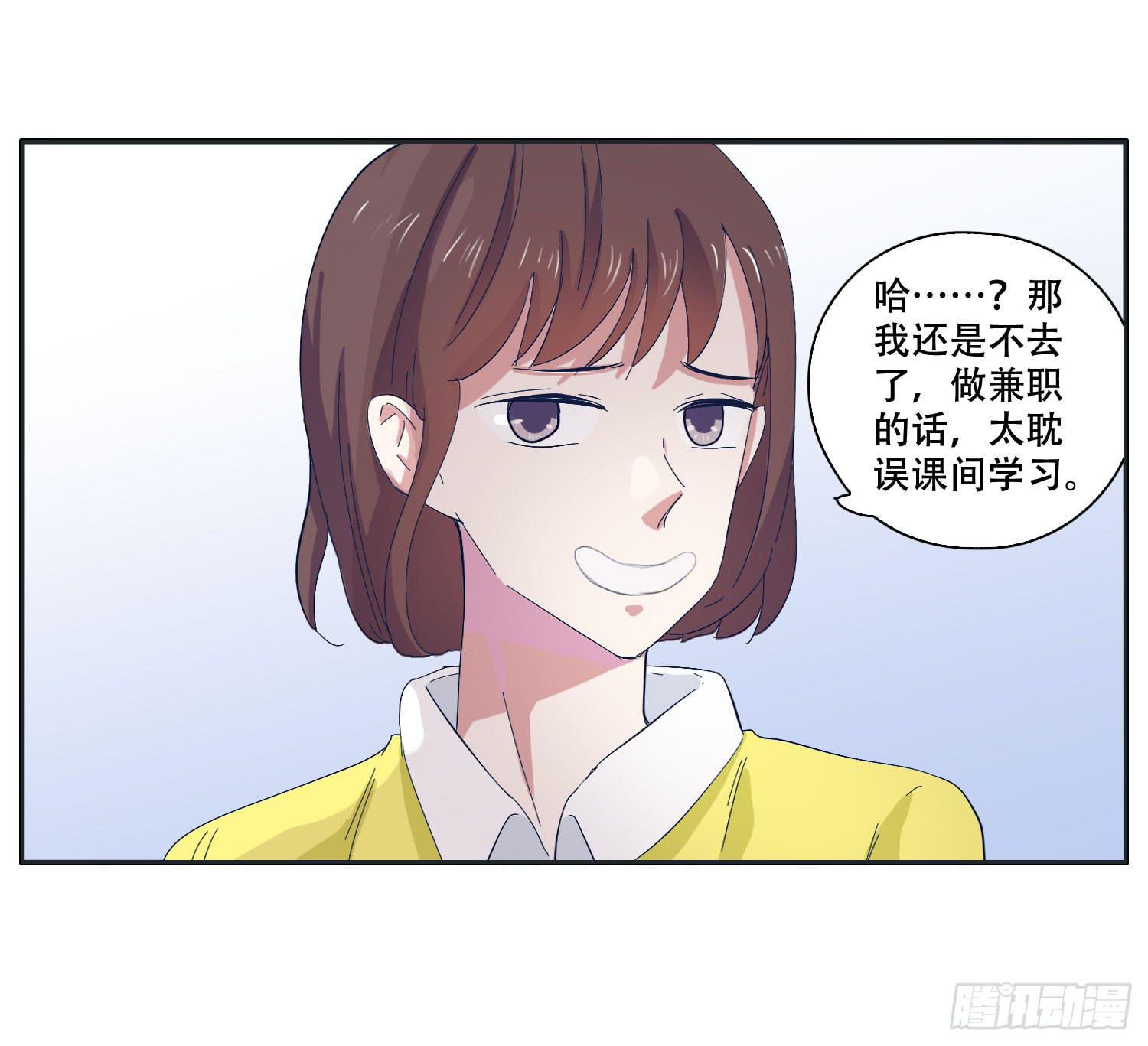 海岛度假日笑料百出(1/2)-第39话