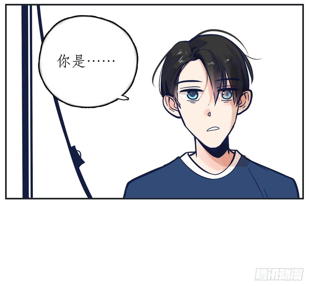 尝尝常夏的草莓唇膏(1/2)-第5话