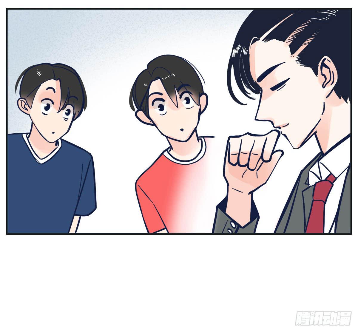 尝尝常夏的草莓唇膏(1/2)-第5话