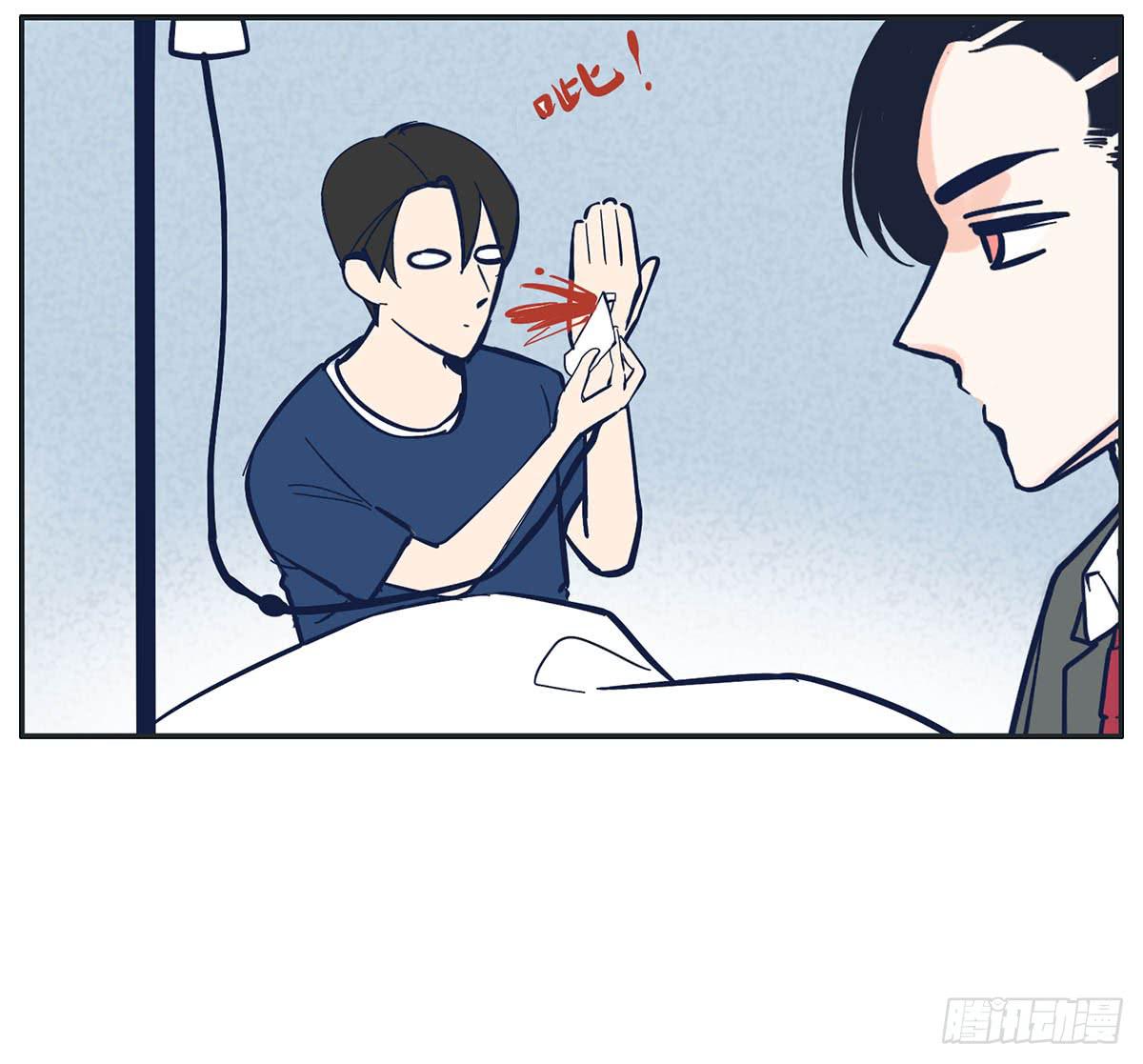 尝尝常夏的草莓唇膏(1/2)-第5话