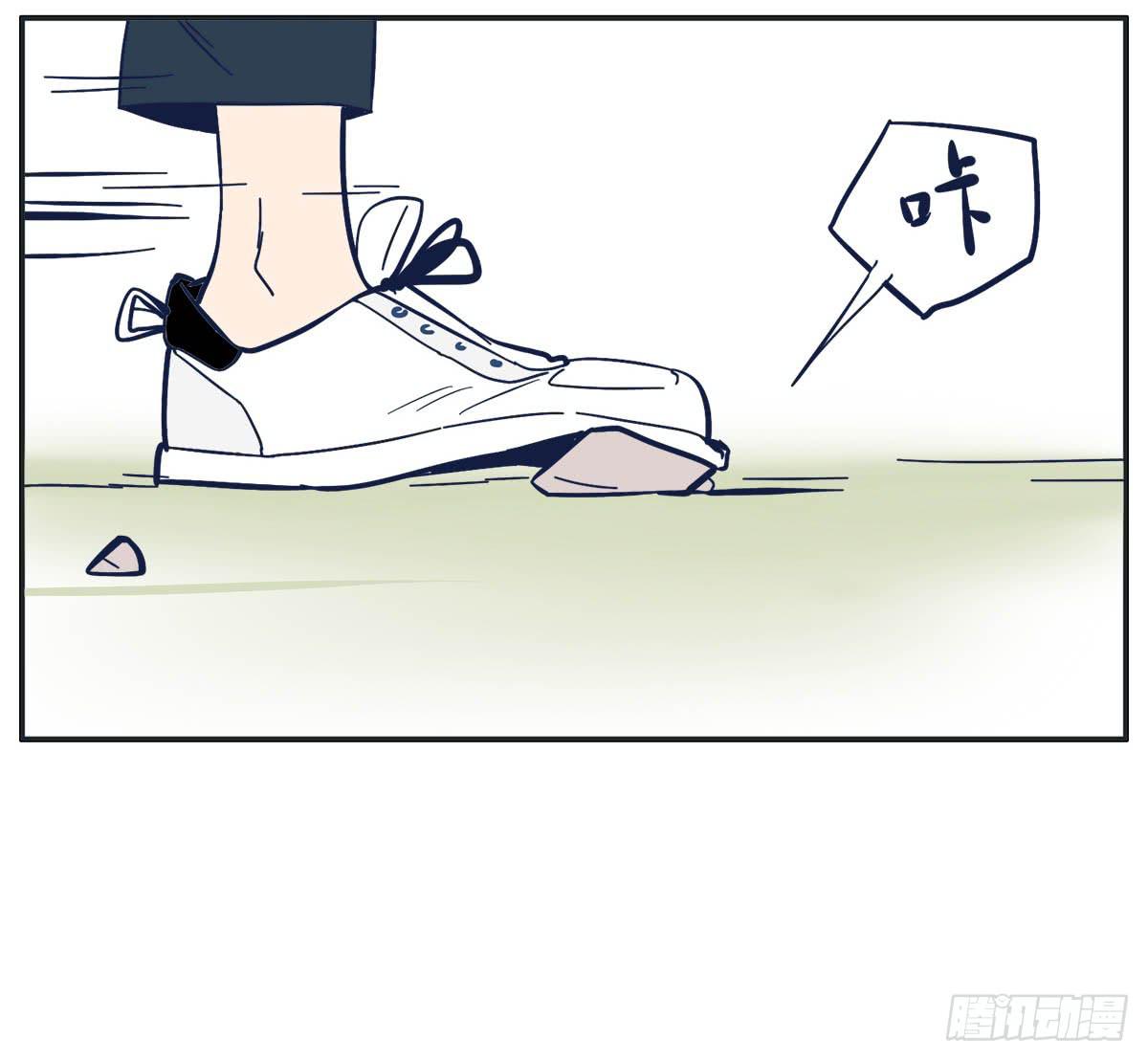 尝尝常夏的草莓唇膏(1/2)-第5话