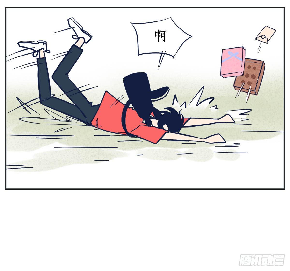 尝尝常夏的草莓唇膏(1/2)-第5话