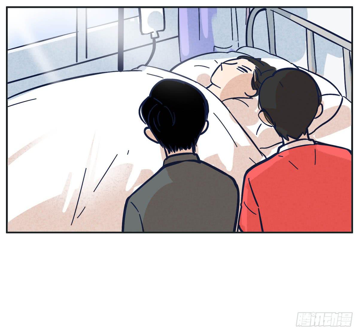 尝尝常夏的草莓唇膏(1/2)-第5话