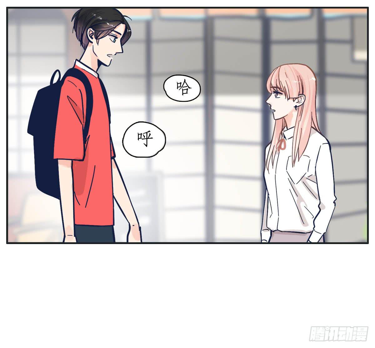 尝尝常夏的草莓唇膏(1/2)-第5话