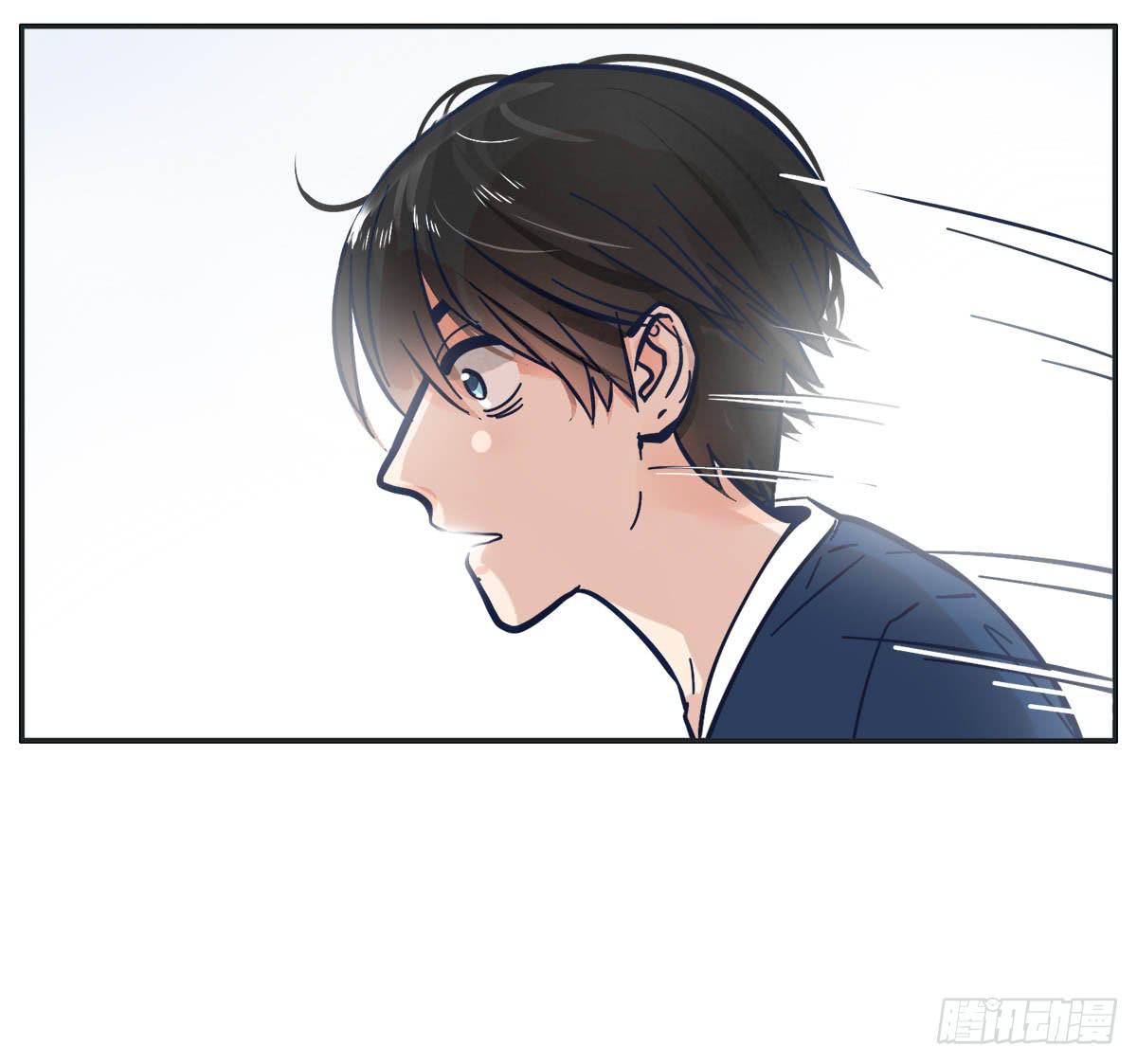 尝尝常夏的草莓唇膏(1/2)-第5话