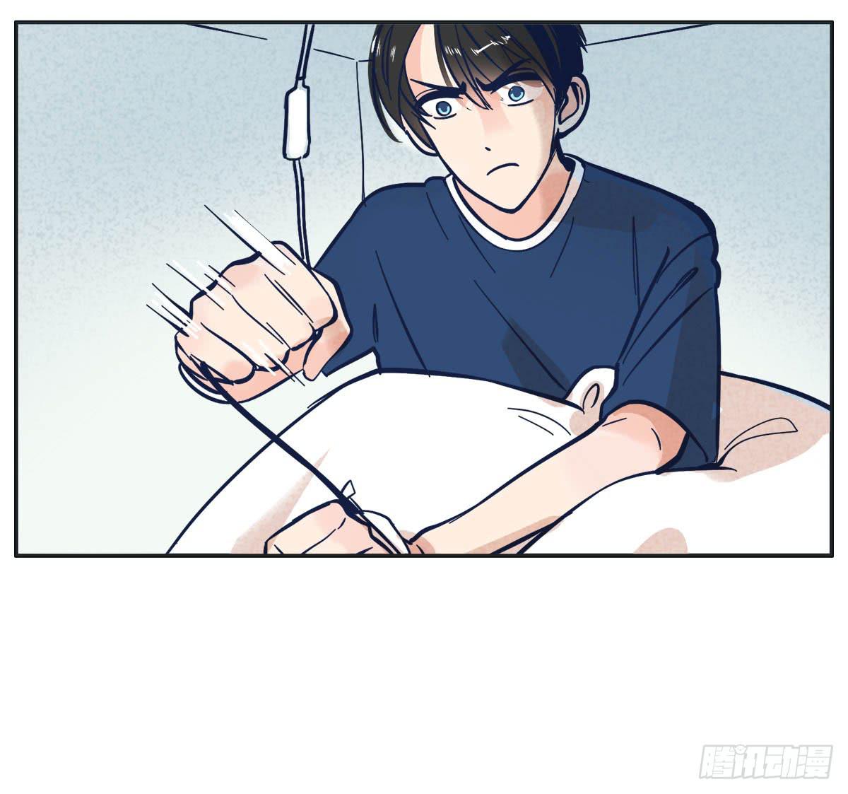 尝尝常夏的草莓唇膏(1/2)-第5话