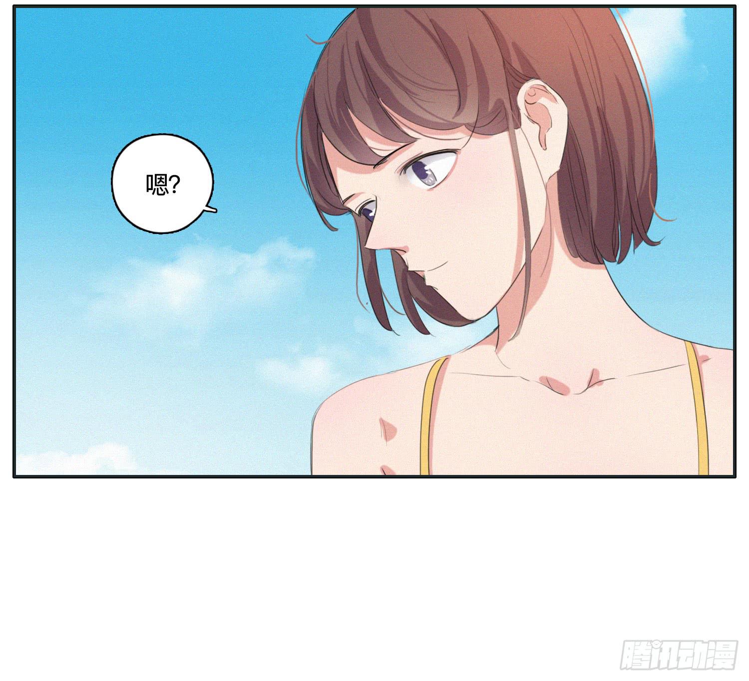 热带海岛的悠闲生活(1/2)-第41话