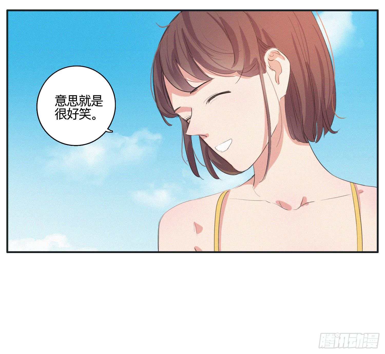 热带海岛的悠闲生活(1/2)-第41话