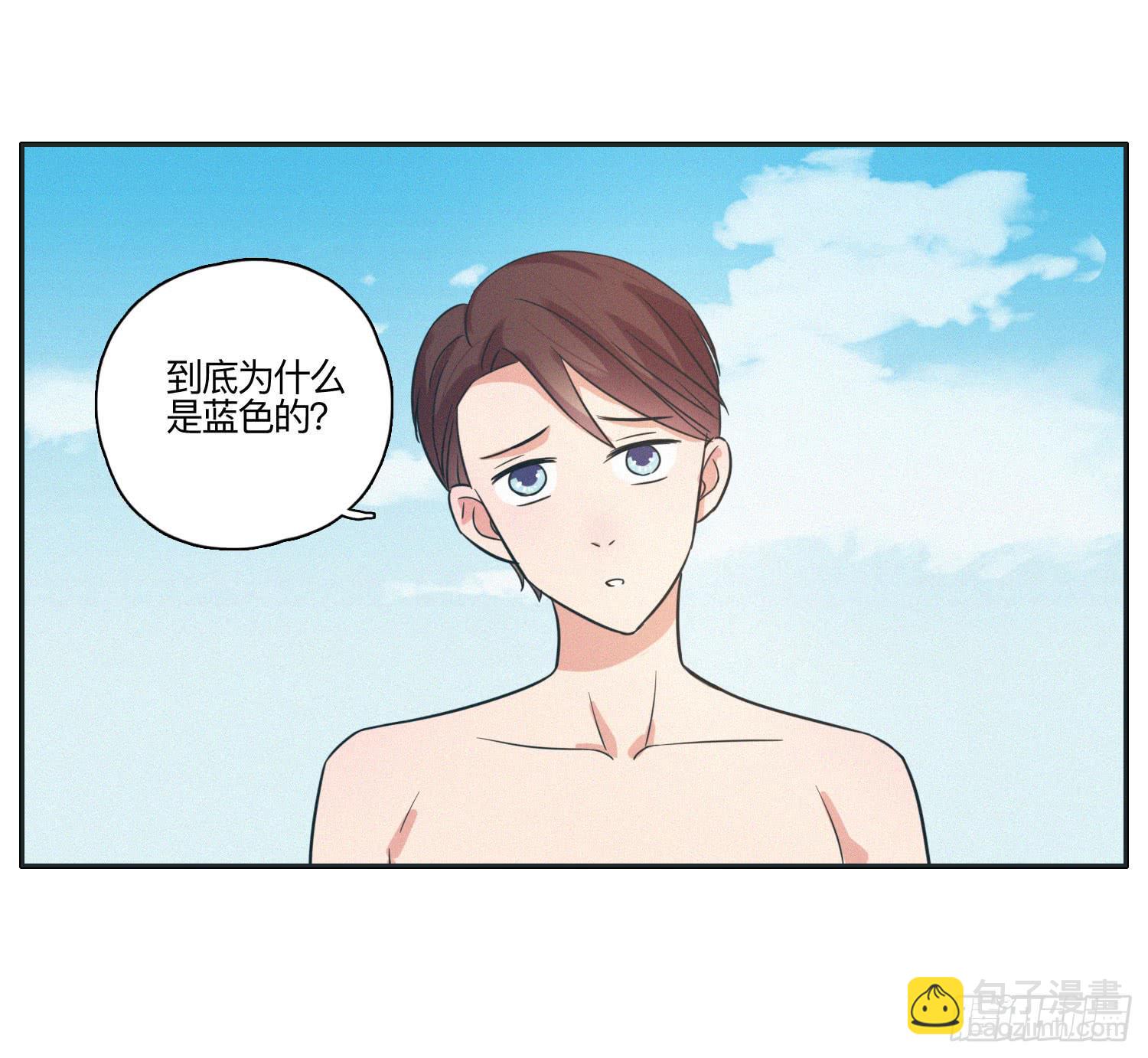 热带海岛的悠闲生活(1/2)-第41话