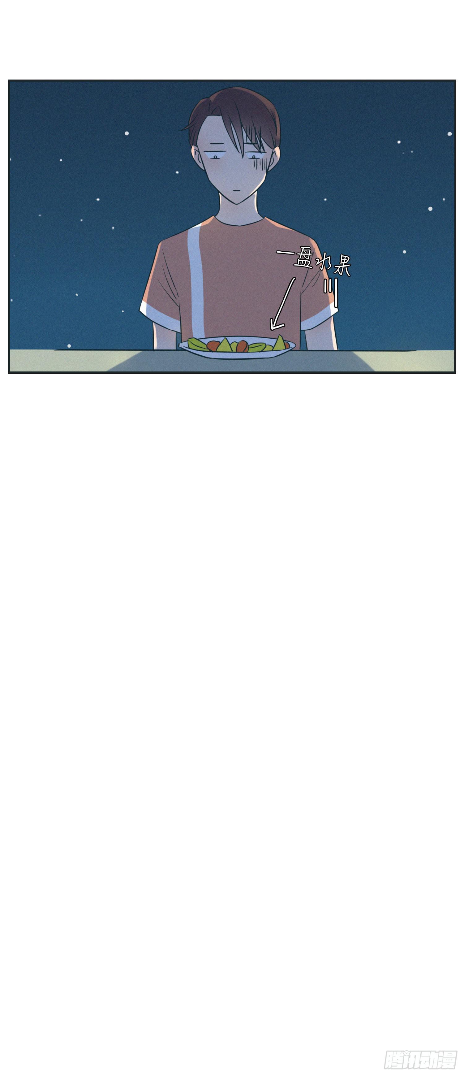 热带海岛的悠闲生活(1/2)-第41话