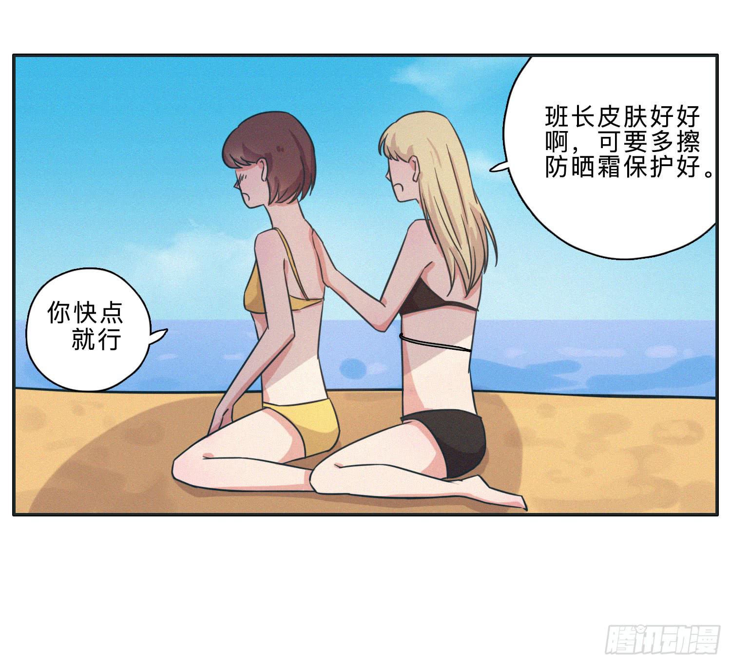 願你常夏永不褪色 - 熱帶海島的悠閒生活(1/2) - 6