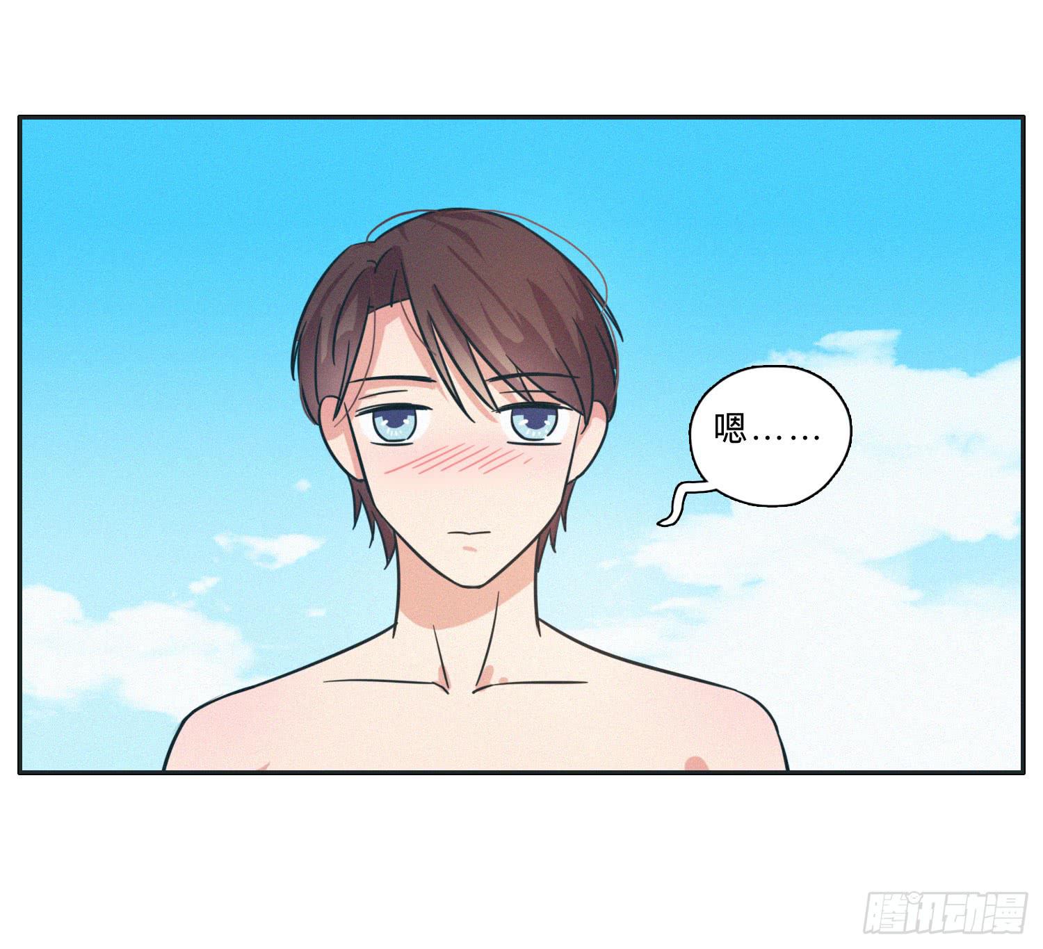 热带海岛的悠闲生活(1/2)-第41话