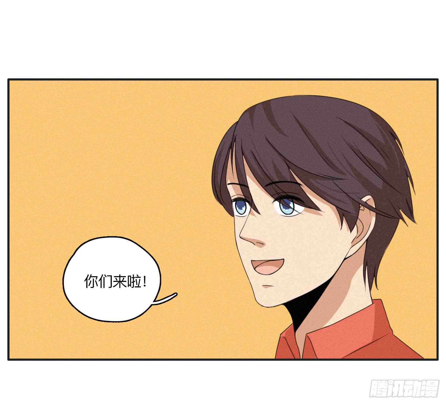 闪闪还会喜欢顾远吗(1/2)-第43话