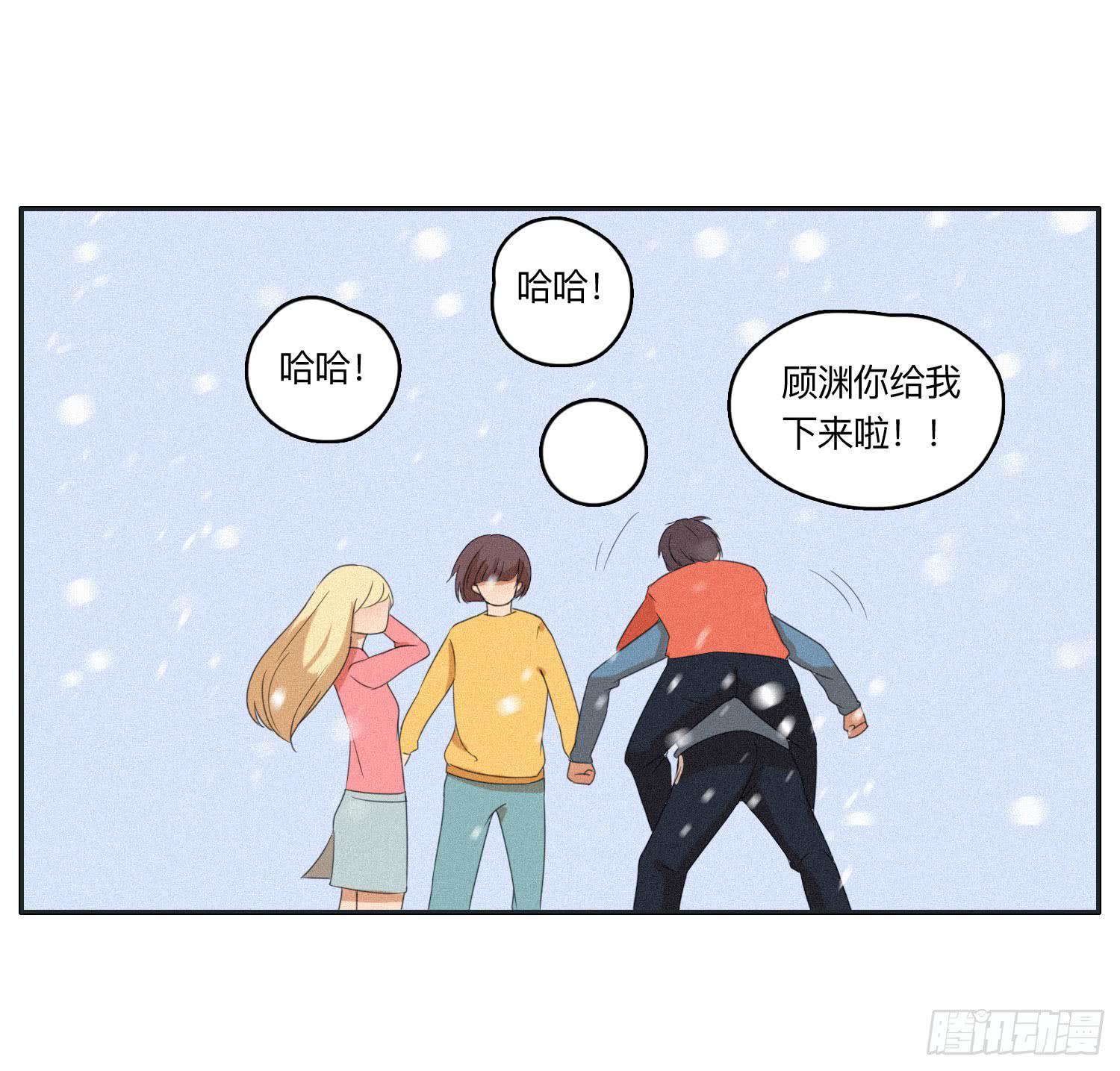 闪闪还会喜欢顾远吗(1/2)-第43话