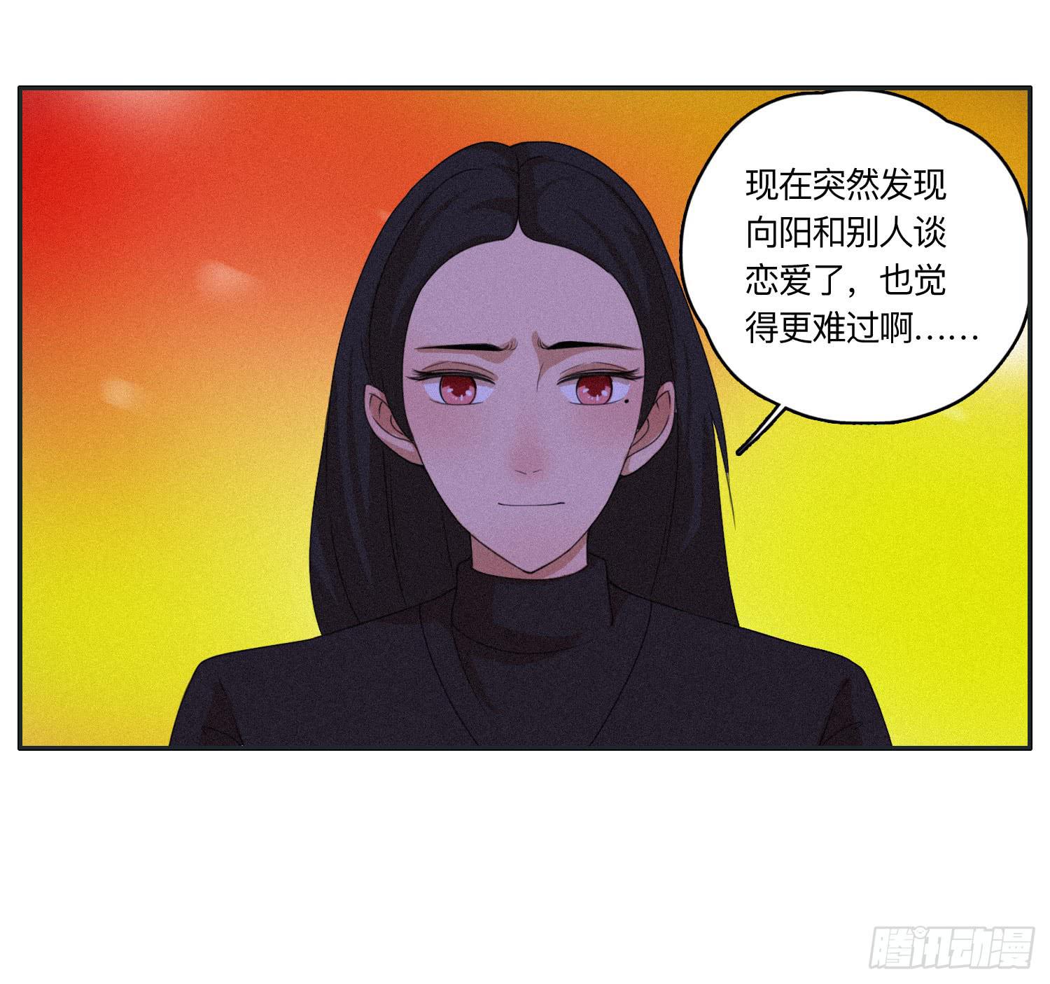 闪闪还会喜欢顾远吗(1/2)-第43话