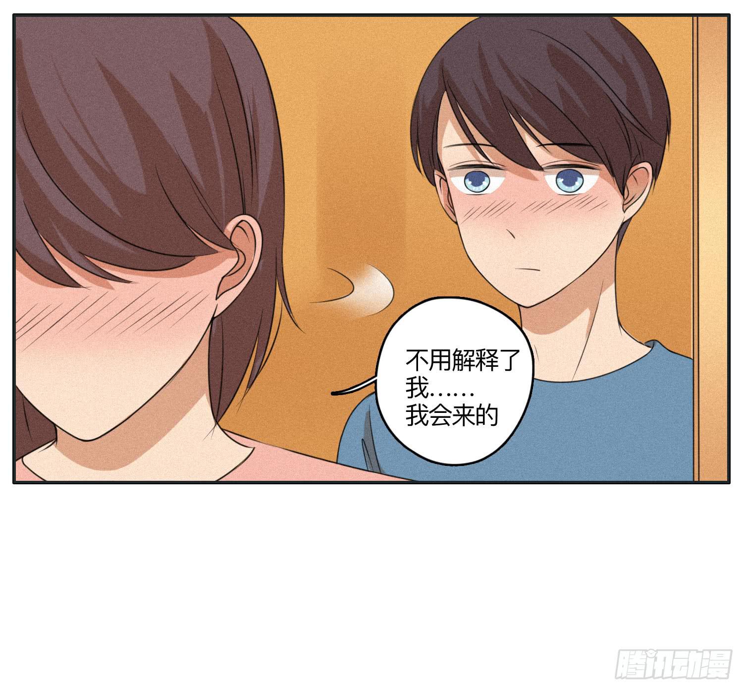 班长误入弟弟房间(1/2)-第45话