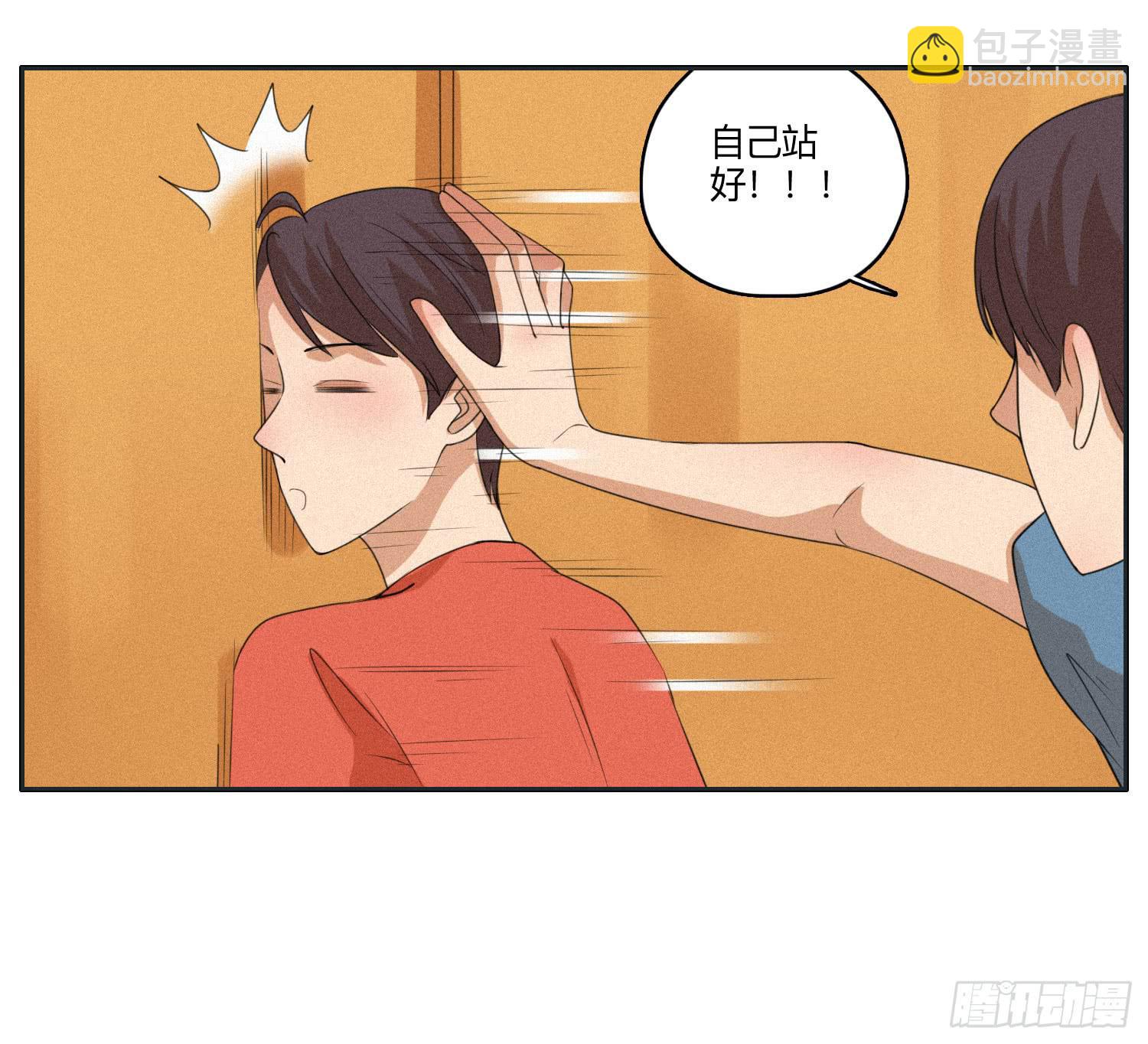 班长误入弟弟房间(1/2)-第45话