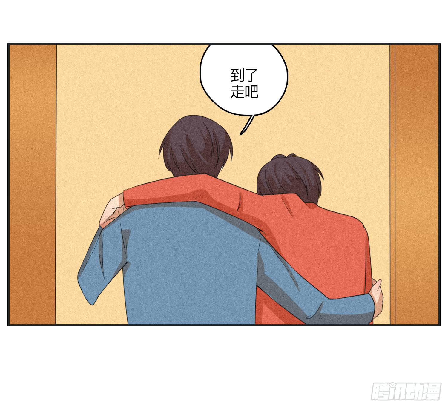 班长误入弟弟房间(1/2)-第45话