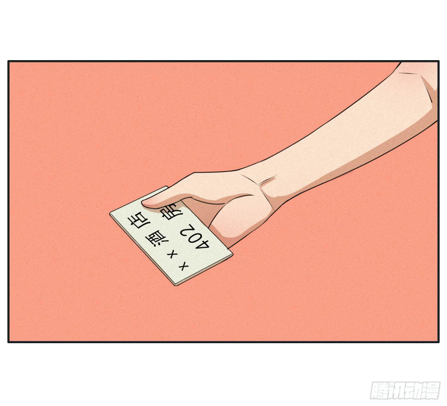 班长误入弟弟房间(1/2)-第45话