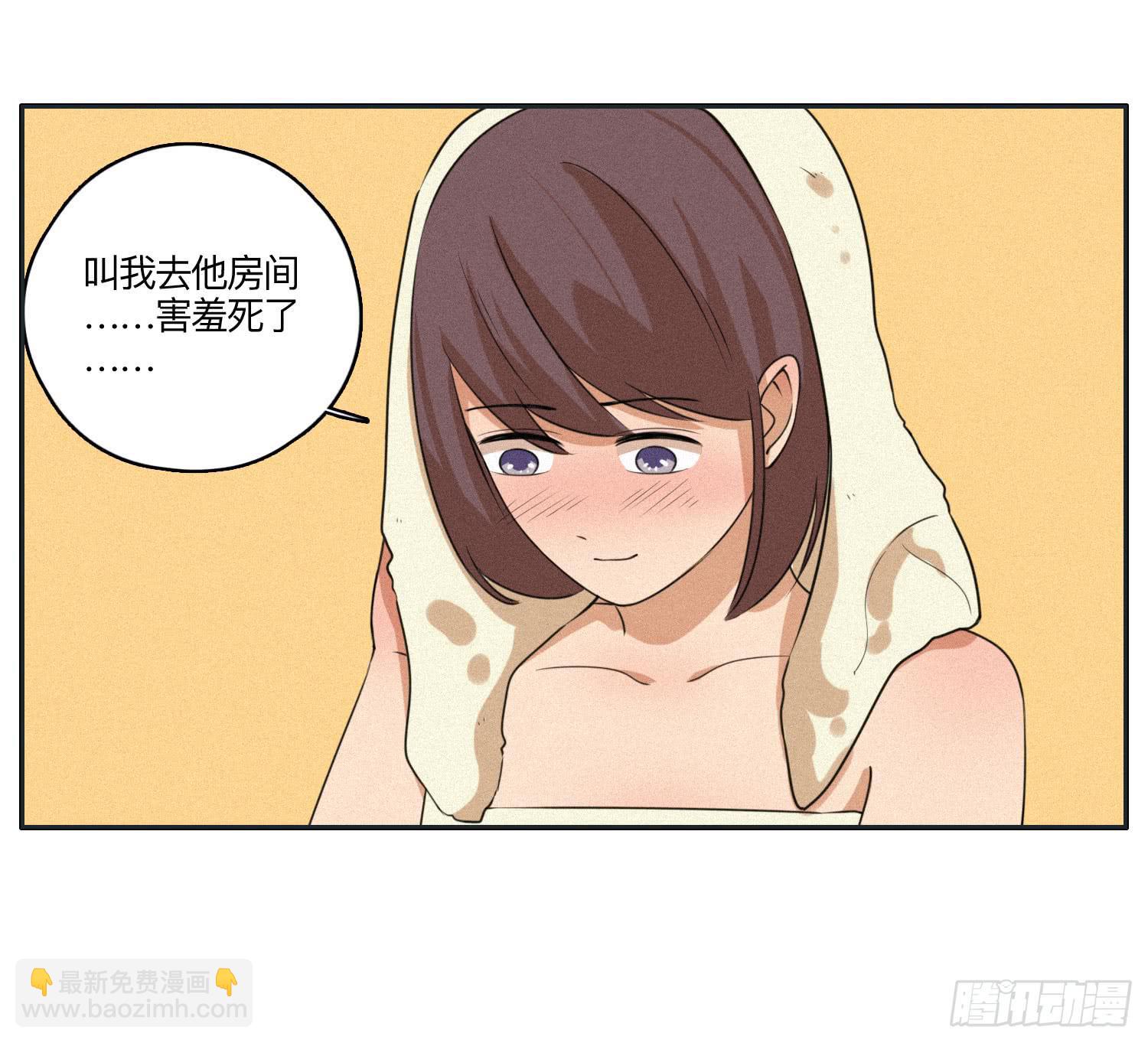 班长误入弟弟房间(1/2)-第45话