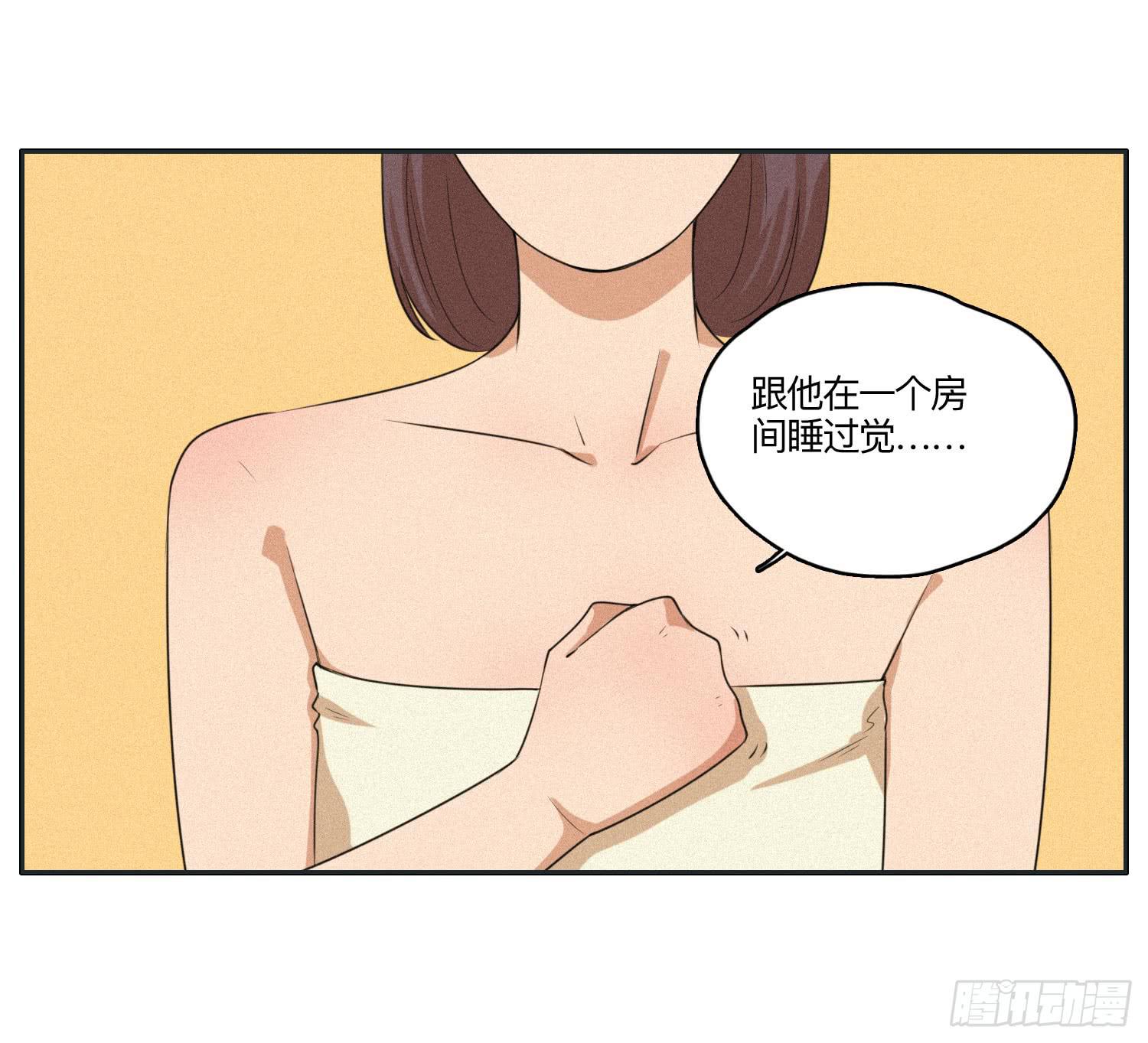 班长误入弟弟房间(1/2)-第45话