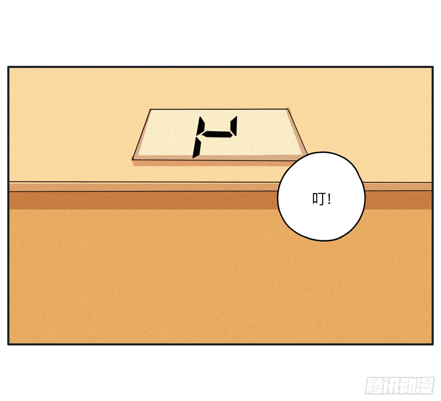 班长误入弟弟房间(1/2)-第45话