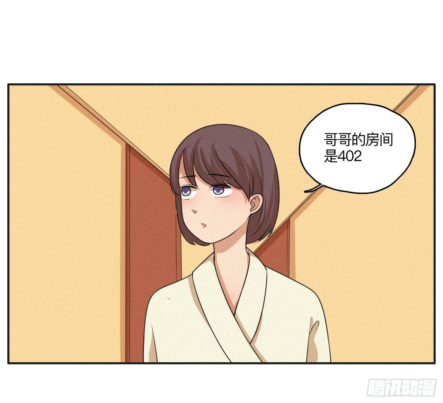 班长误入弟弟房间(1/2)-第45话