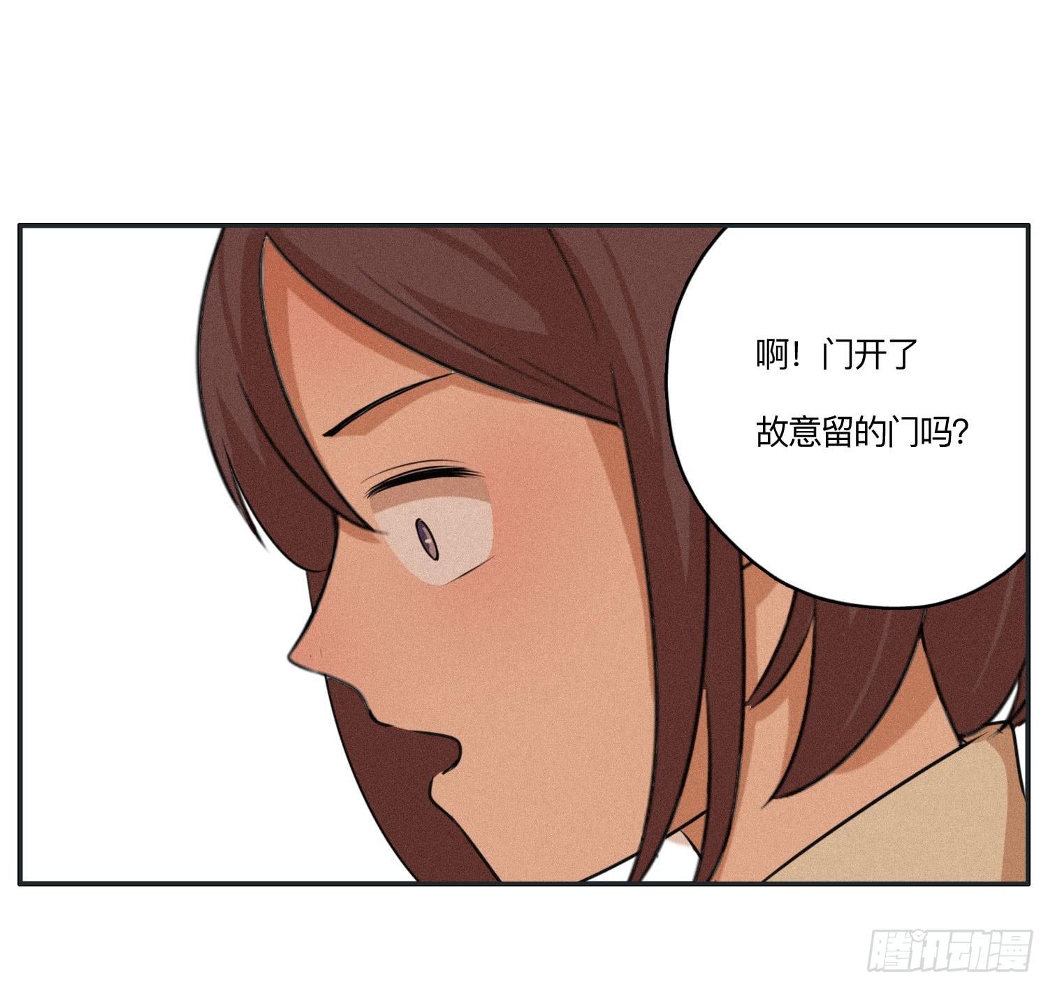 班长误入弟弟房间(1/2)-第45话