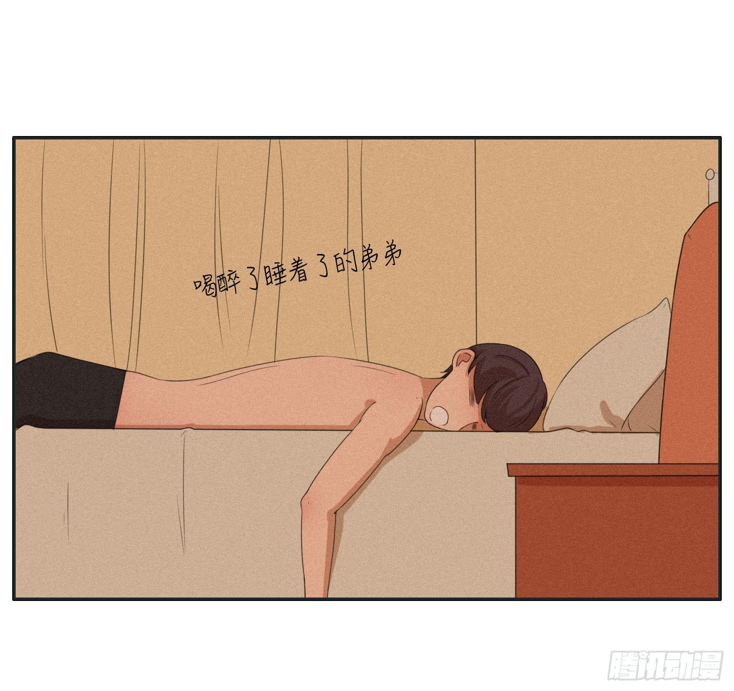 班长误入弟弟房间(1/2)-第45话