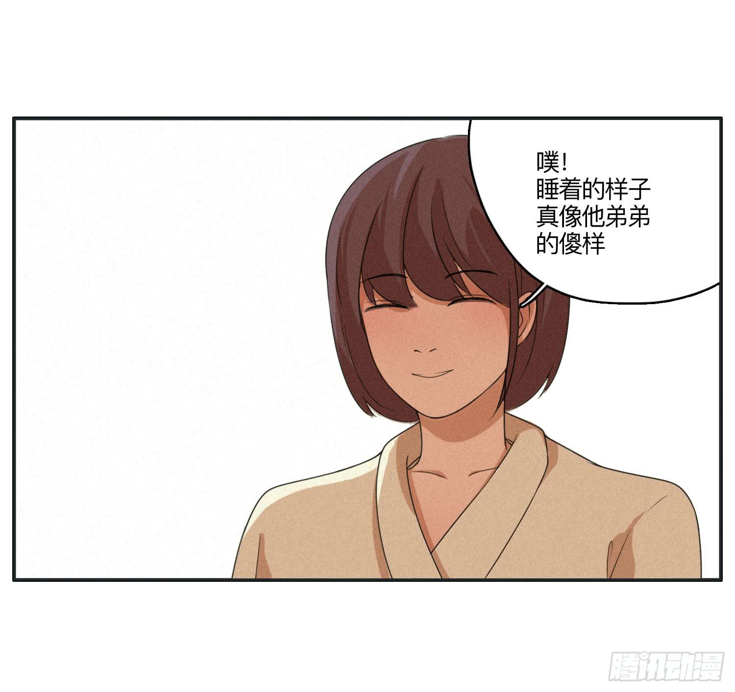 班长误入弟弟房间(1/2)-第45话