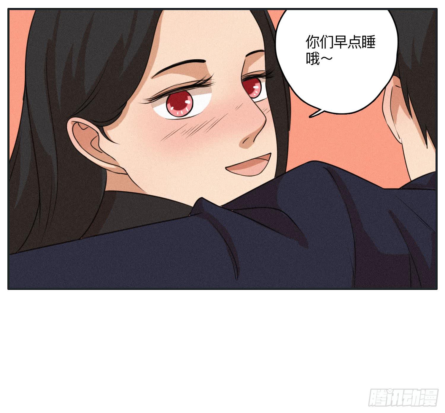 班长误入弟弟房间(1/2)-第45话