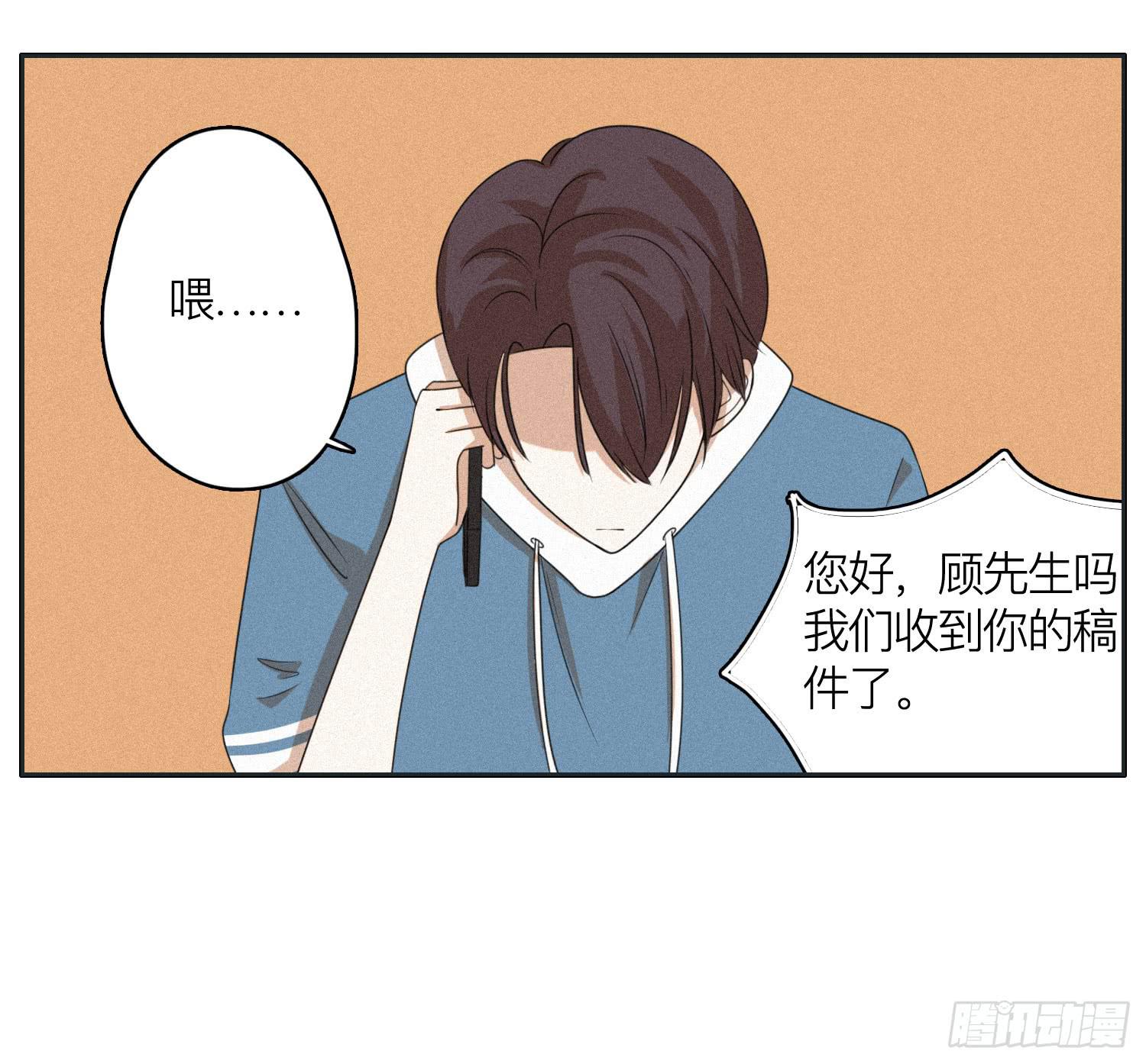 弟弟劝哥哥重回生活(1/2)-第47话