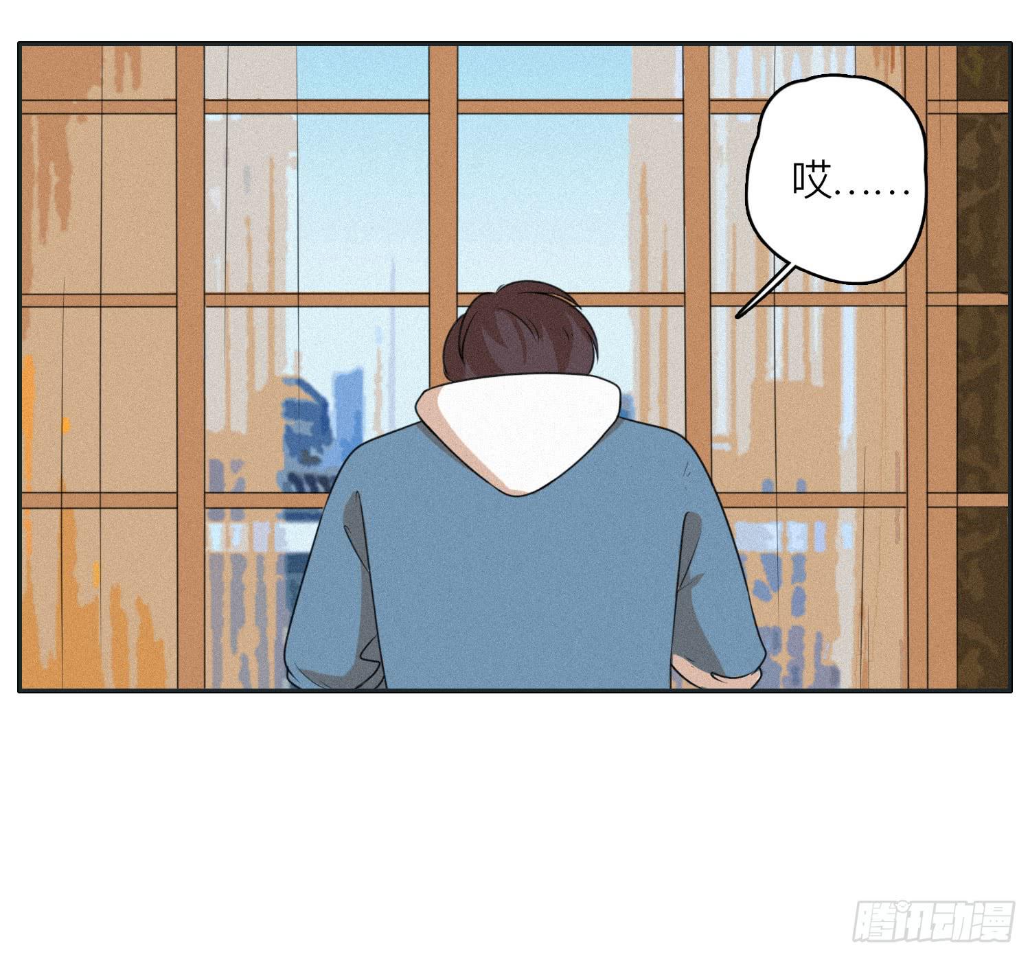 弟弟劝哥哥重回生活(1/2)-第47话