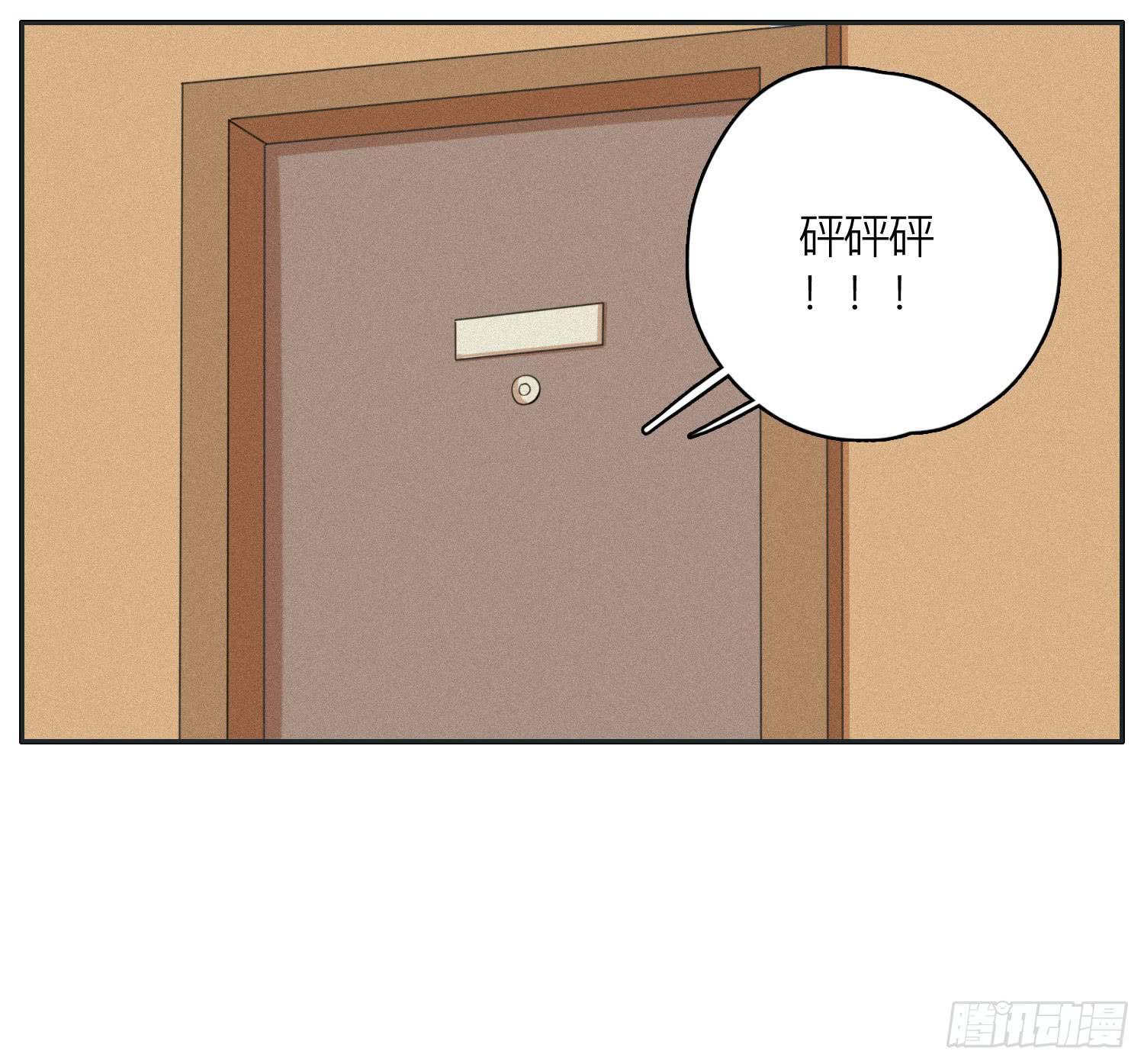 弟弟劝哥哥重回生活(1/2)-第47话