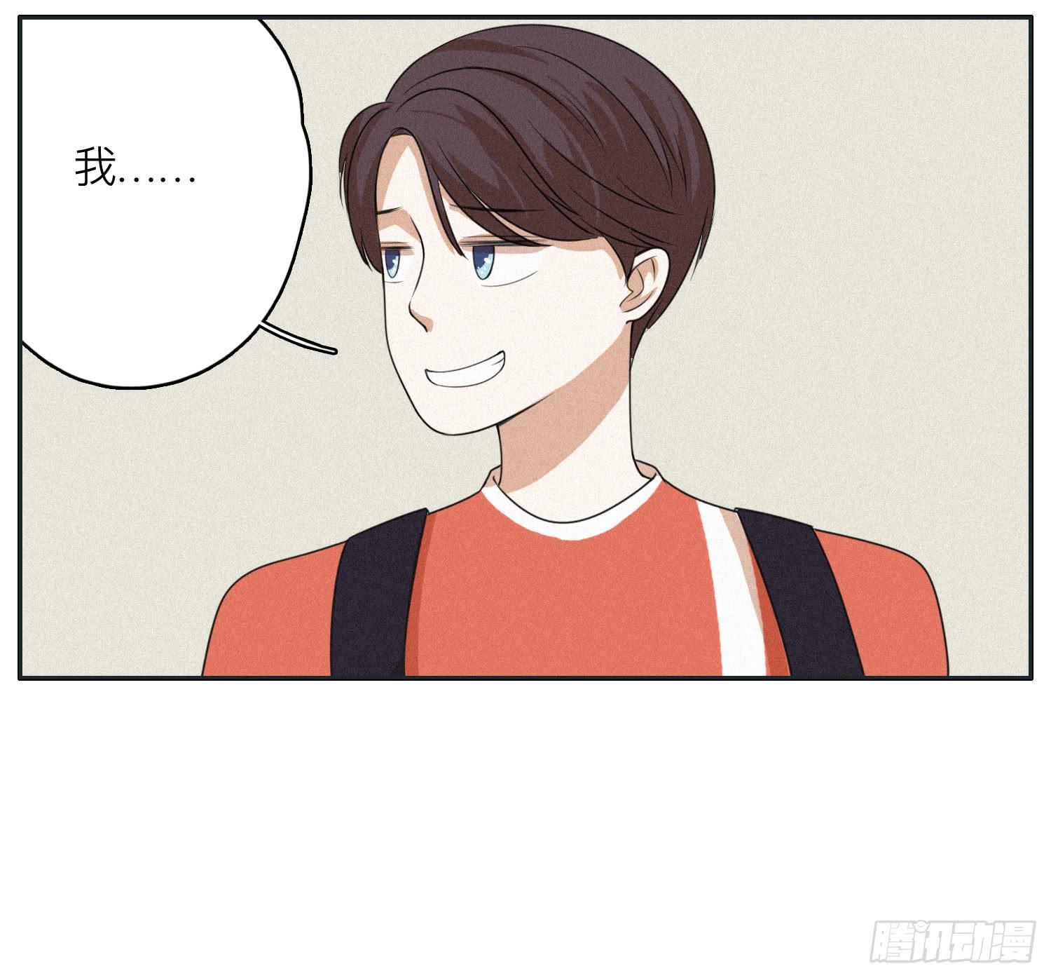 弟弟劝哥哥重回生活(1/2)-第47话