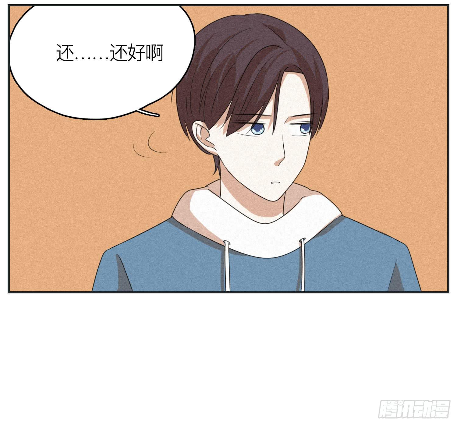 弟弟劝哥哥重回生活(1/2)-第47话