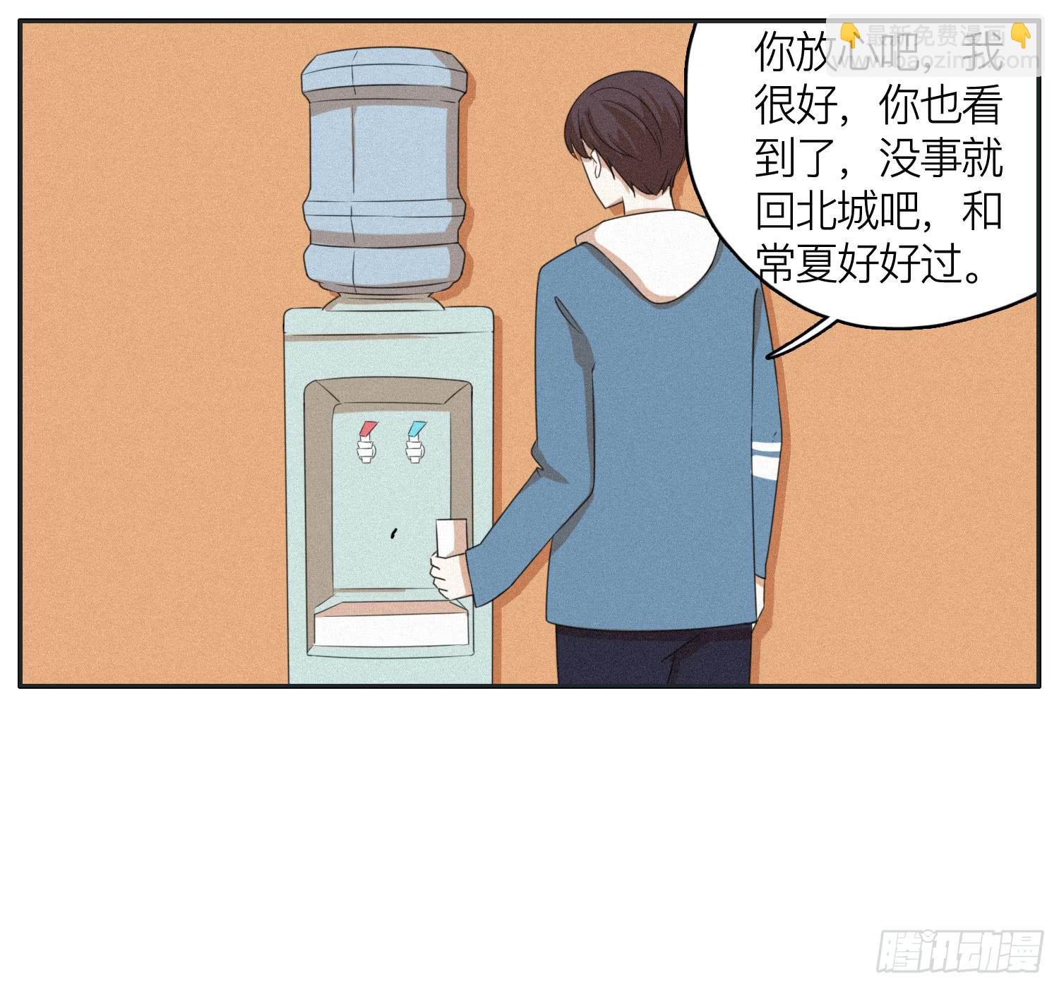 弟弟劝哥哥重回生活(1/2)-第47话