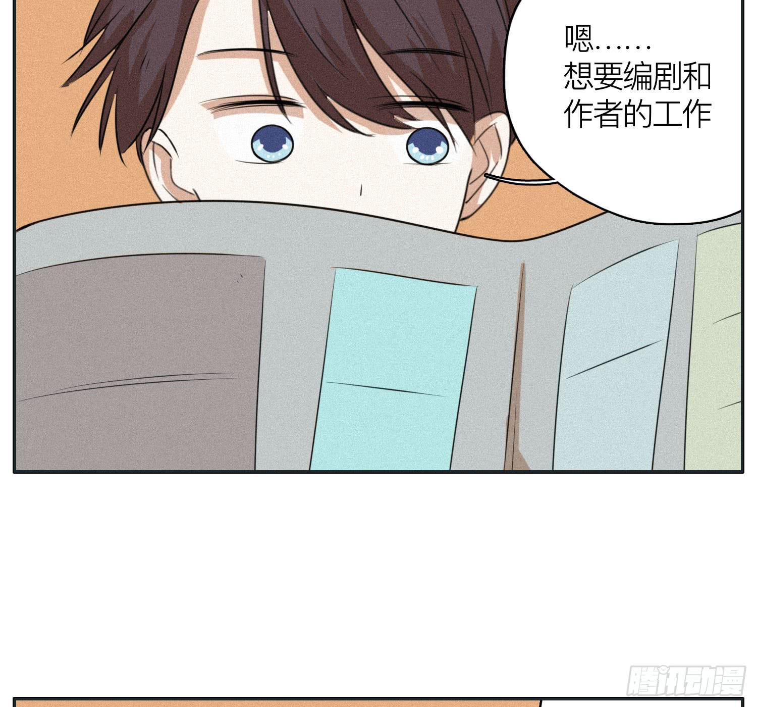 弟弟劝哥哥重回生活(1/2)-第47话