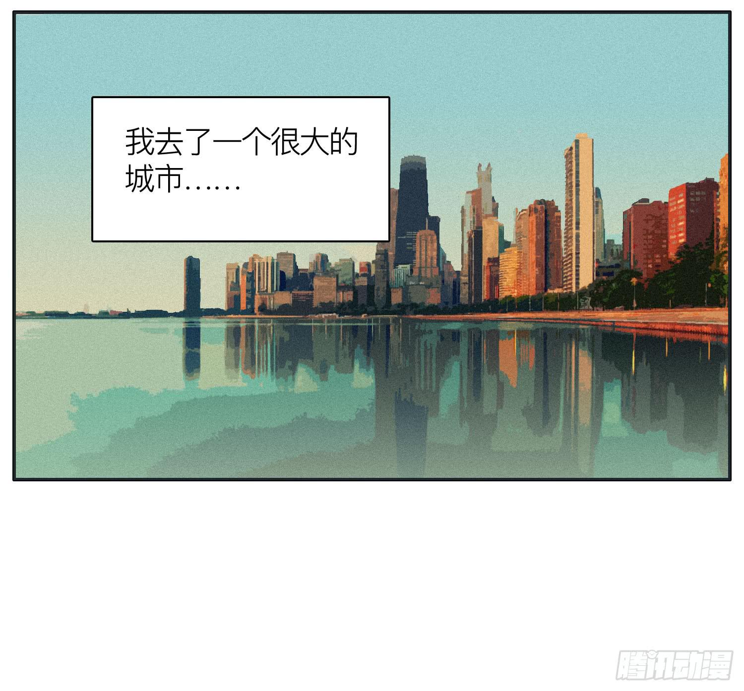 弟弟劝哥哥重回生活(1/2)-第47话